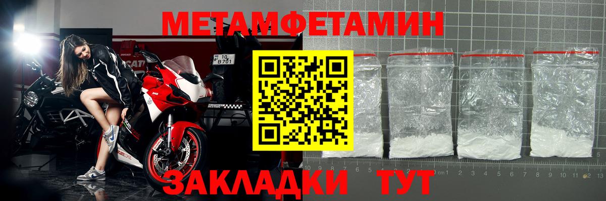 АМФЕТАМИН VHQ  Amphetamine  Донской  АМФЕТАМИН  Вход с VPN 