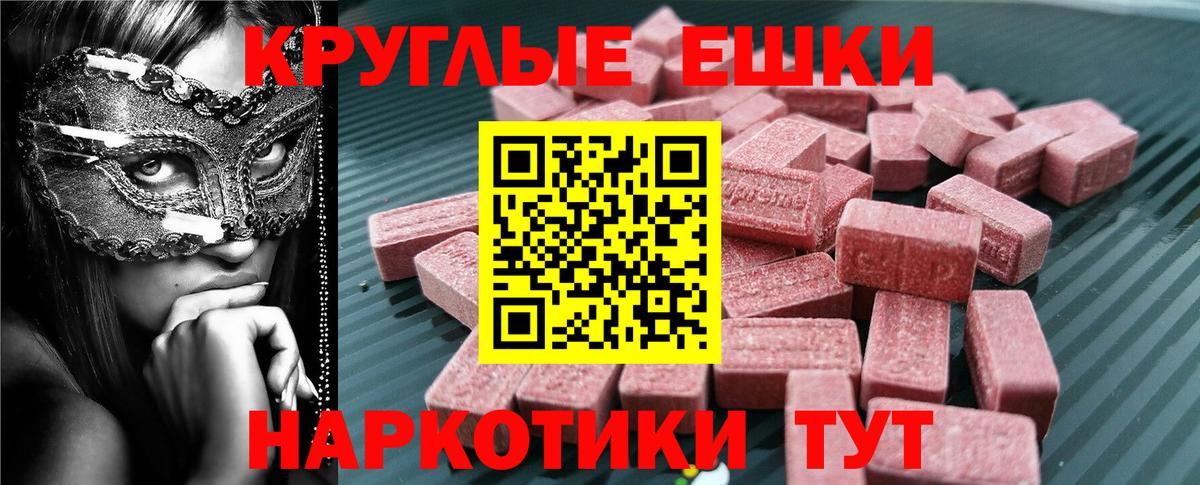 сайты даркнета телеграм  Вход с VPN  ЭКСТАЗИ Philipp Plein  ЭКСТАЗИ  Донской  Экстази диски 