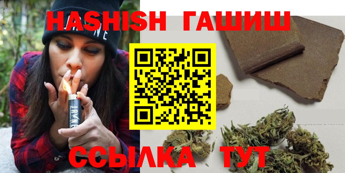 Донской  ГАШИШ VHQ  Вход с VPN 