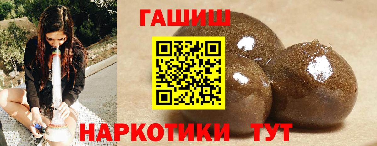 ГАШ VHQ Донской