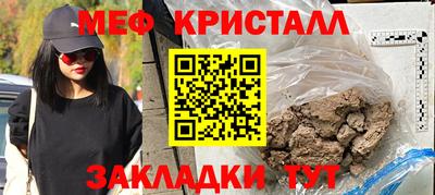 стаф Малгобек