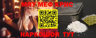 стаф Малгобек