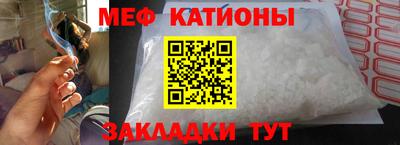 стаф Малгобек