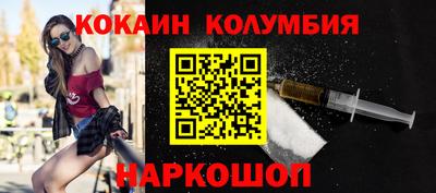 стаф Малгобек