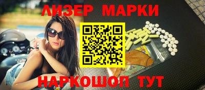 MDMA Мариинск