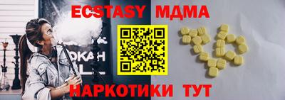 MDMA Мариинск
