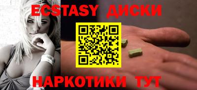стаф Малгобек