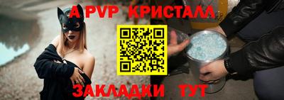 MDMA Мариинск