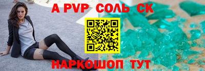 стаф Малгобек