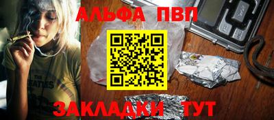 стаф Малгобек