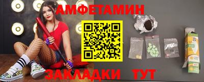 MDMA Мариинск