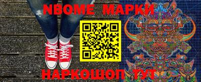 MDMA Мариинск