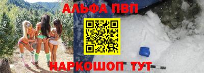 MDMA Мариинск