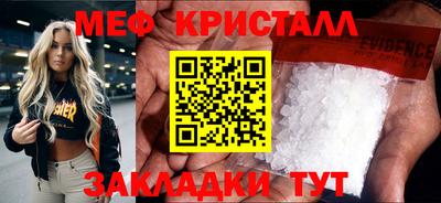 стаф Малгобек