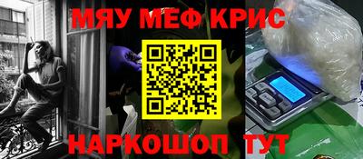 стаф Малгобек