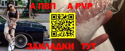 стаф Малгобек