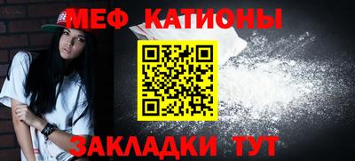 MDMA Мариинск