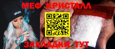 MDMA Мариинск