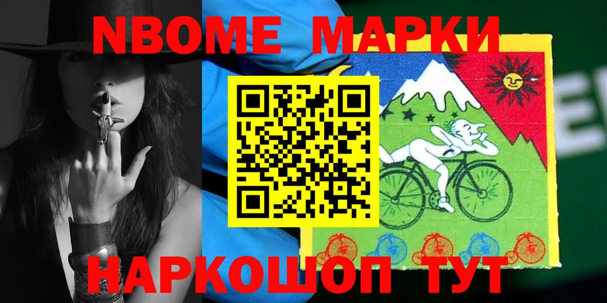 APVP СОЛЬ   Донской  Вход с VPN  Мефедрон   Конопля  ЭКСТАЗИ  ГАШ  NBOMe  КОКАИН  АМФЕТАМИН кристаллы 