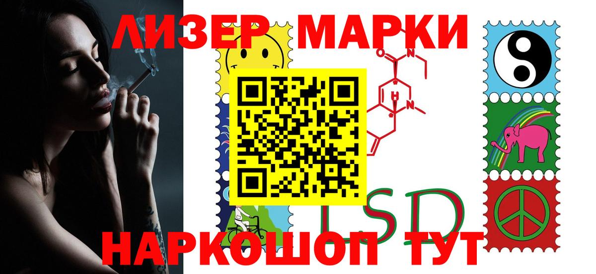LSD-25 экстази ecstasy Донской
