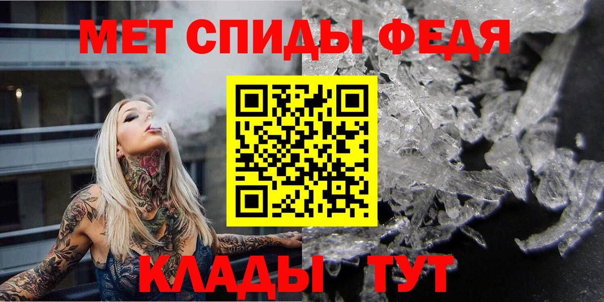 Метамфетамин витя Донской