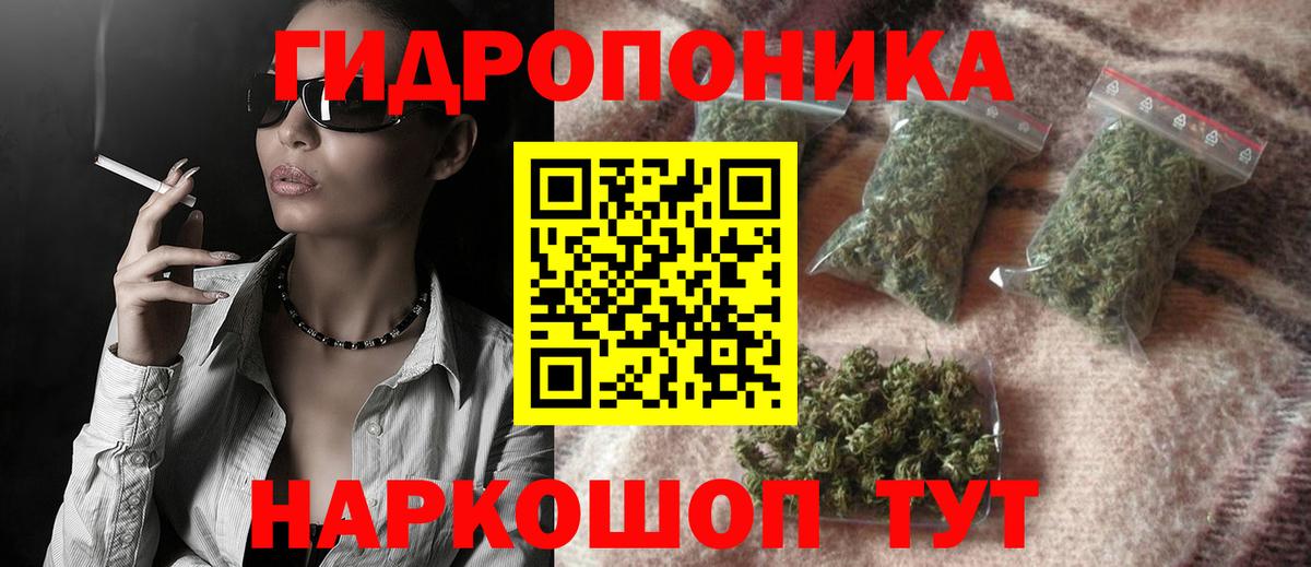 Бошки Шишки Amnesia  Вход с VPN  Бошки марихуана Ganja  Донской  Бошки марихуана Bruce Banner 